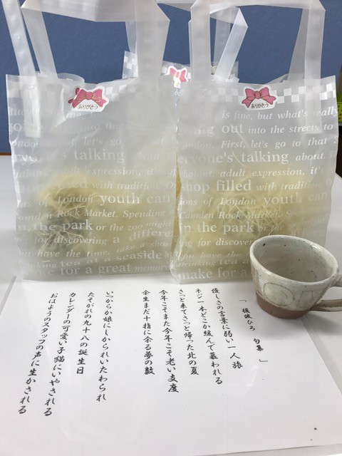 最高の贈り物m(__)m