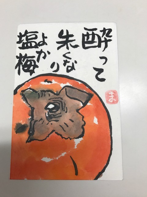 絵葉書。