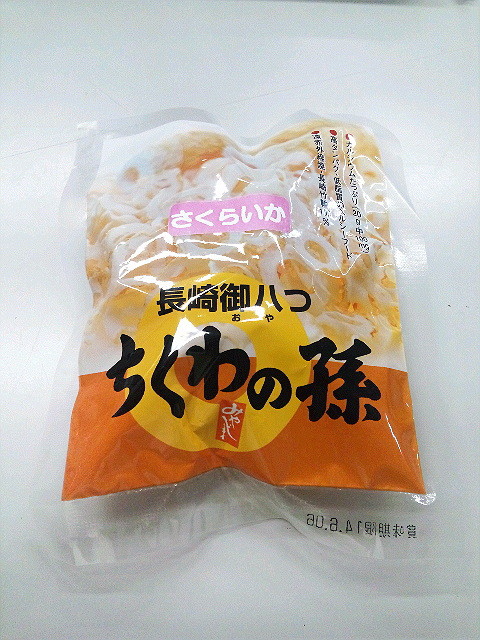 長崎グルメ　　～　ちくわ の孫　～