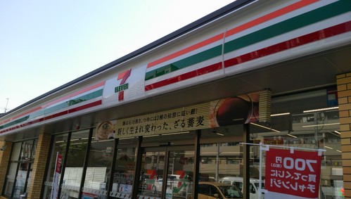 松山新店舗どんどん進出！！