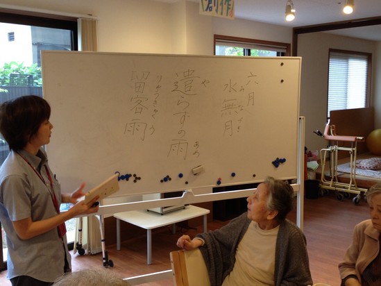 梅雨を迎えたデイサービスでは