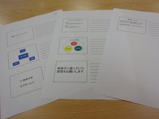 ～今月の施設内研修～