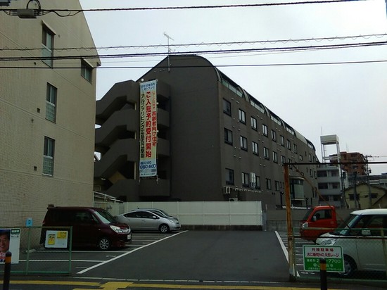 ご入居予約受付開始