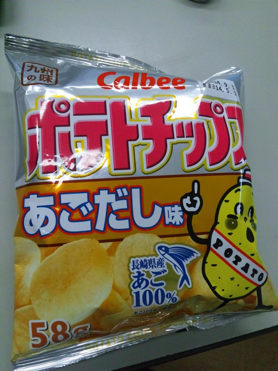 長崎グルメ　　～　カルビーのポテトチップス♪　～