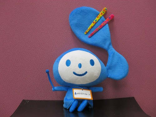 会いに来てねっ(´▽｀)／