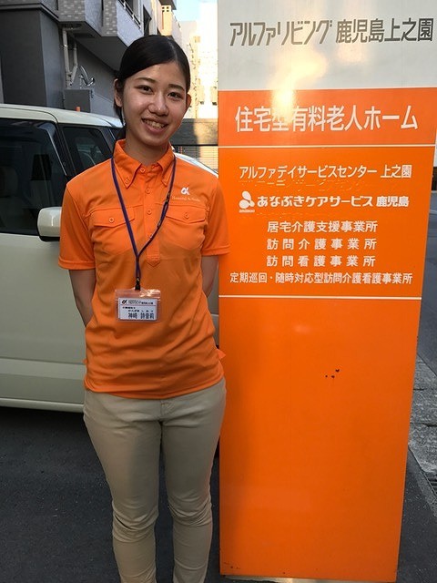 2018年4月の新入社員紹介②！