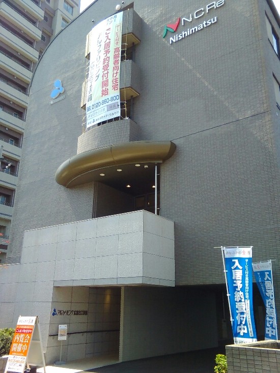 ✰今週末に・・・✰