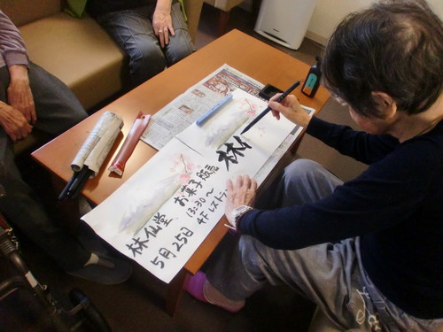 林仙堂、お菓子販売。。。