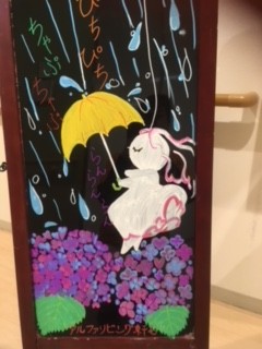 新しくなりました！！