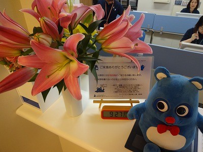 百合をいただきました☆☆☆