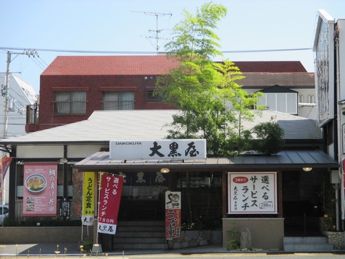 ★本町六丁目★