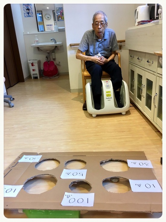 100点をめざせ！