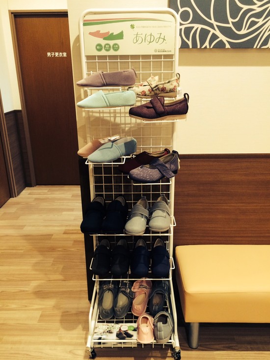 あゆみシューズさんのサンプルを追加しました！