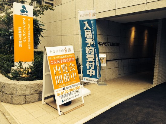 随時、内覧会を開催しております！