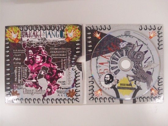 鹿児島弁の歌。