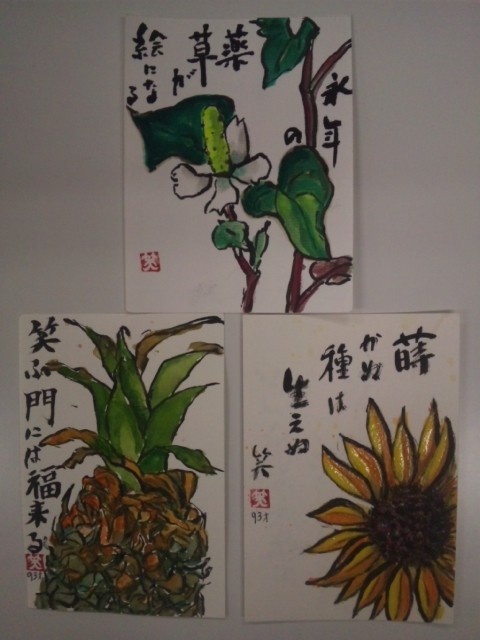 絵はがき。
