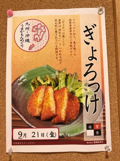 今日のお昼ご飯♪