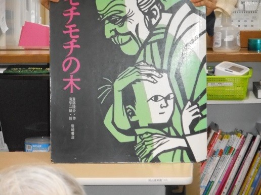 敬老会～デイサービス編