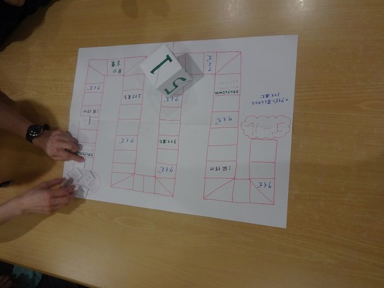 すごろくゲーム♪