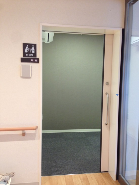 アルファリビング福岡七隈