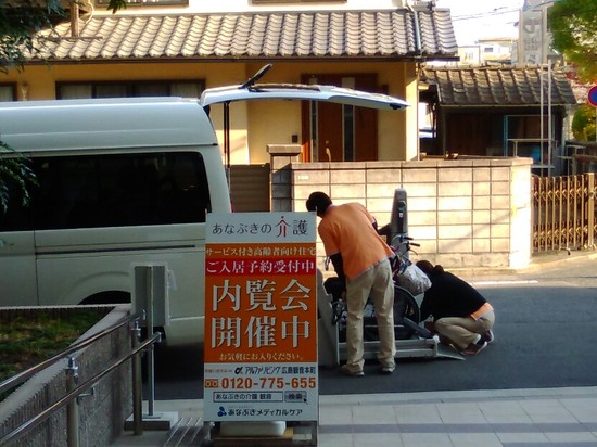 朝の風景　（デイサービスの送迎）