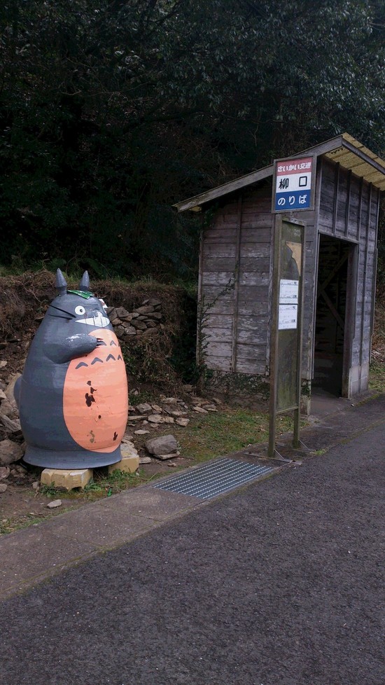 トトロのいるバス停！？