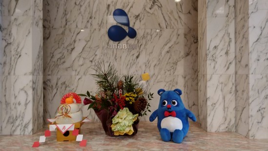 ✰新年のご挨拶✰