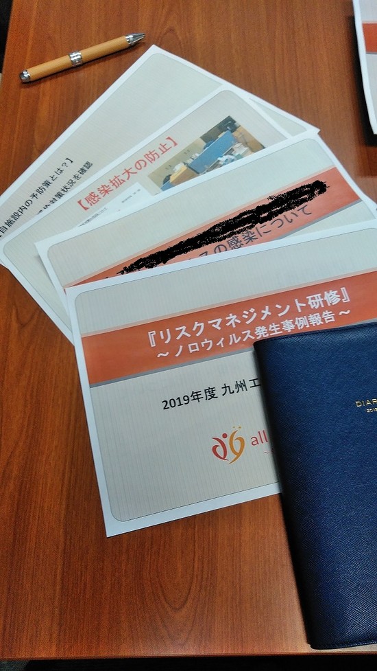 ☆感染対策研修inTV会議システム☆