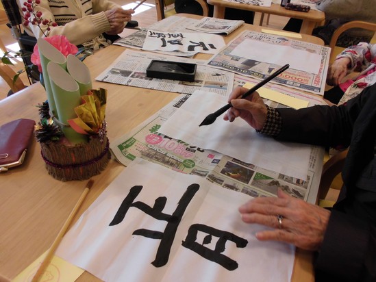 ☆書初め大会☆