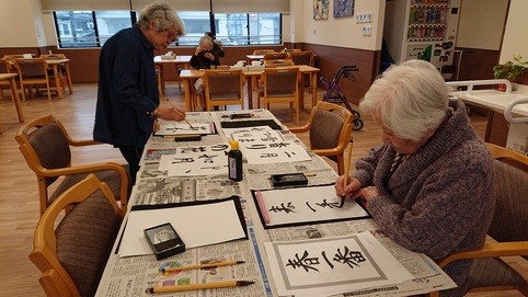 書初めをしました　(*^_^*)