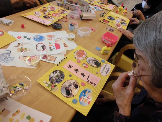 ☆1月の手作業レク③☆