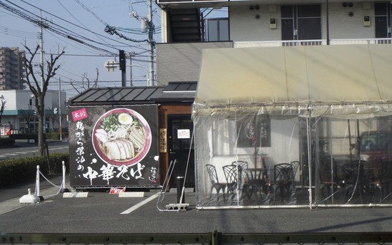 ～ラーメンイベント～