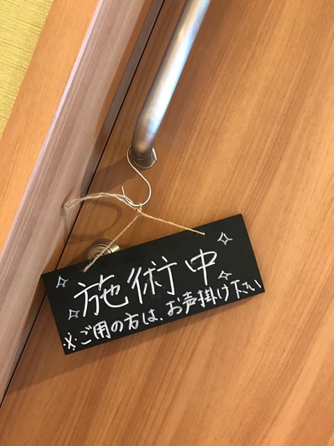 リラクゼーションマッサージ♪