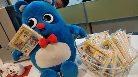 あなぶきグループ広報部長