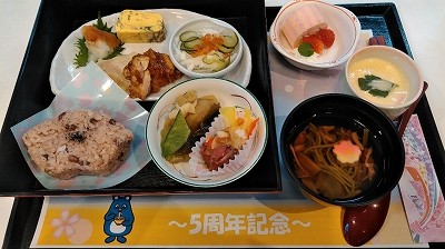 【5周年記念】アルファリビング鹿児島東千石