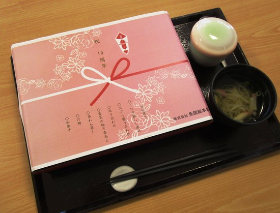 あなぶきメディカルケア創立10周年記念♪