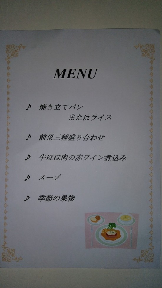 ☆６月も終わりですね・・・☆