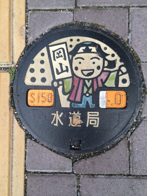 こんなところにも