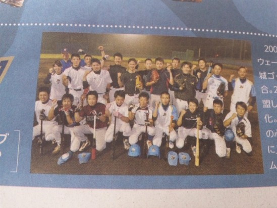 鹿児島ドリームウェーブ。