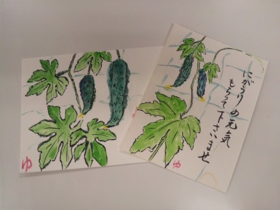 にがうりの絵。