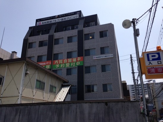 アルファリビング高松駅前　建物紹介　第一弾