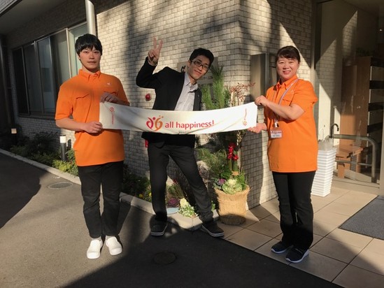 ～2020年　第1回　ａｌｌ　　ｈａｐｐｉｎｅｓｓ～