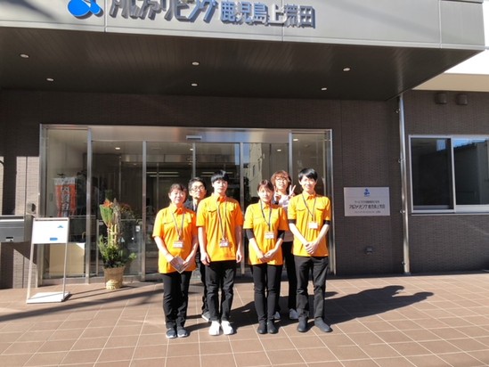 2020年1月1日～all　happiness～