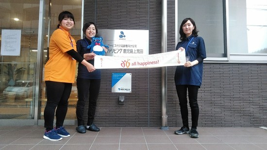 ～今月の　ａｌｌ　　ｈａｐｐｉｎｅｓｓ～