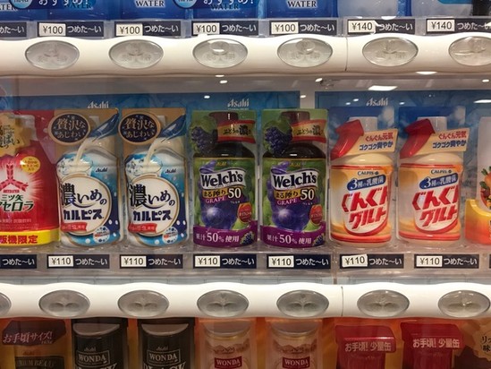 種類が増えました　♪