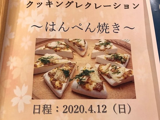 日曜クッキング♪