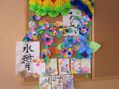 元気いっぱいデイサービス！