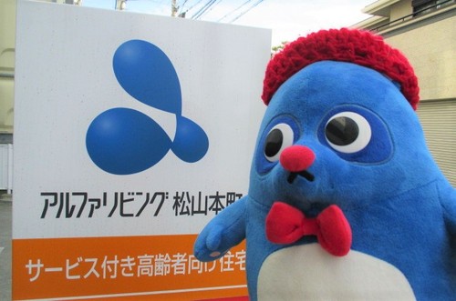 【まつやまほんまち建物探訪】その１