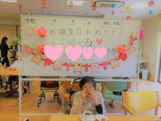 お誕生日おめでとうございます♪