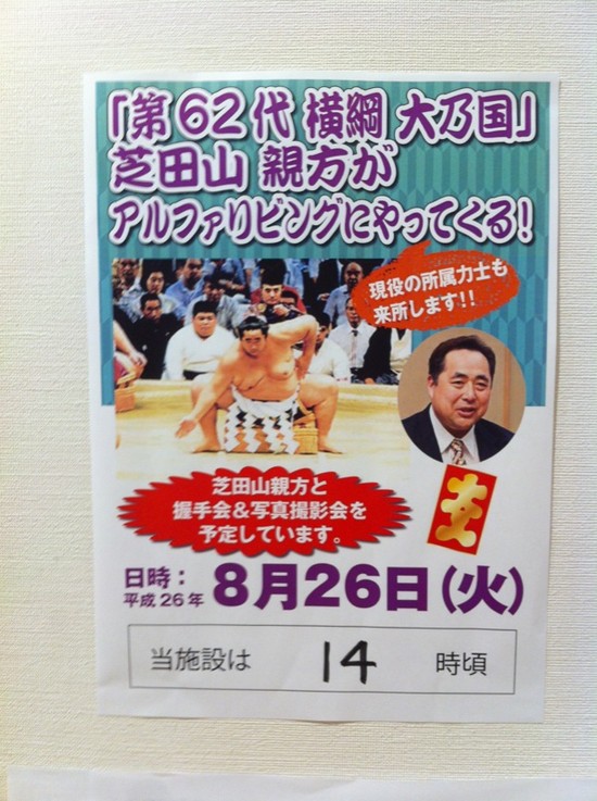 イベント情報♪